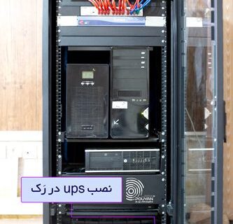 برق اضطراری (ups) چیست؟ راهنمای جامع مقابله با قطعی و نوسانات برق
